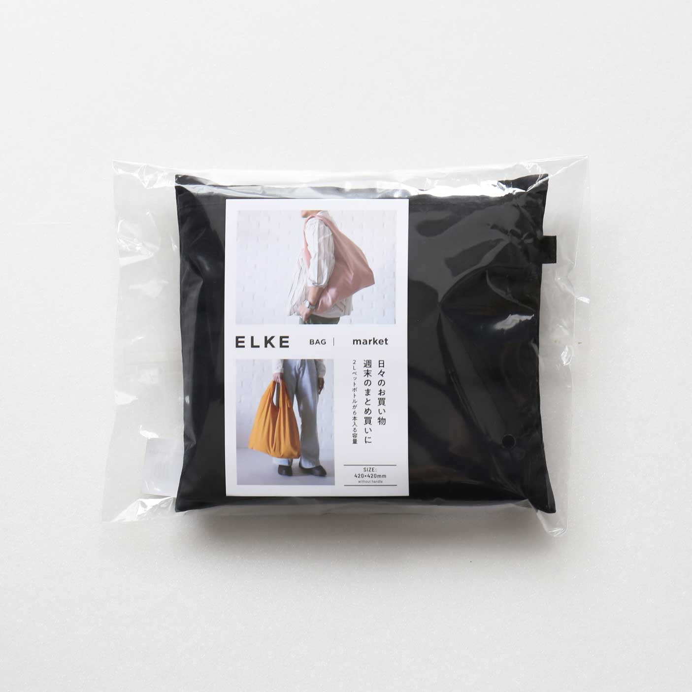 BAG market