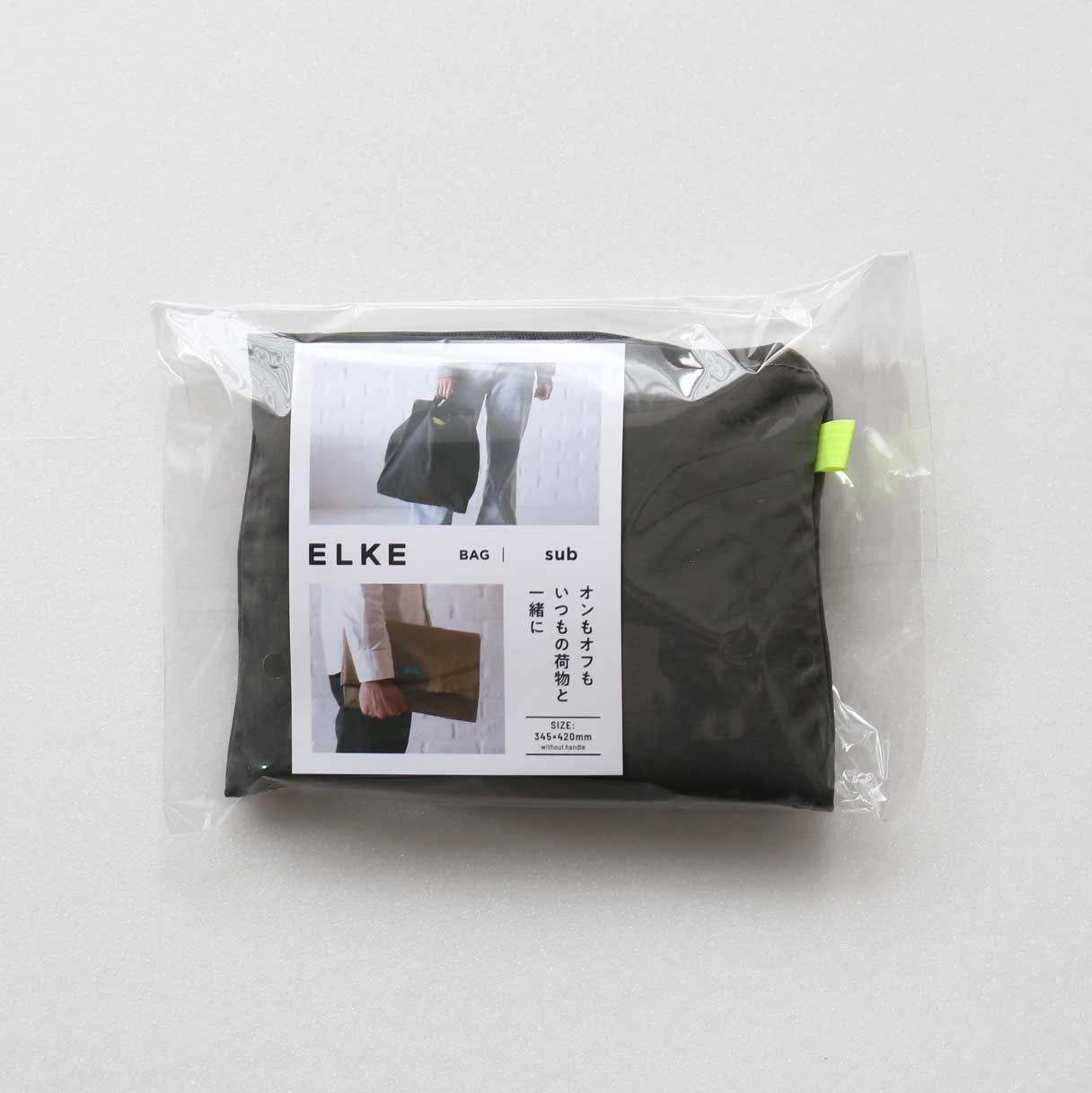 BAG sub