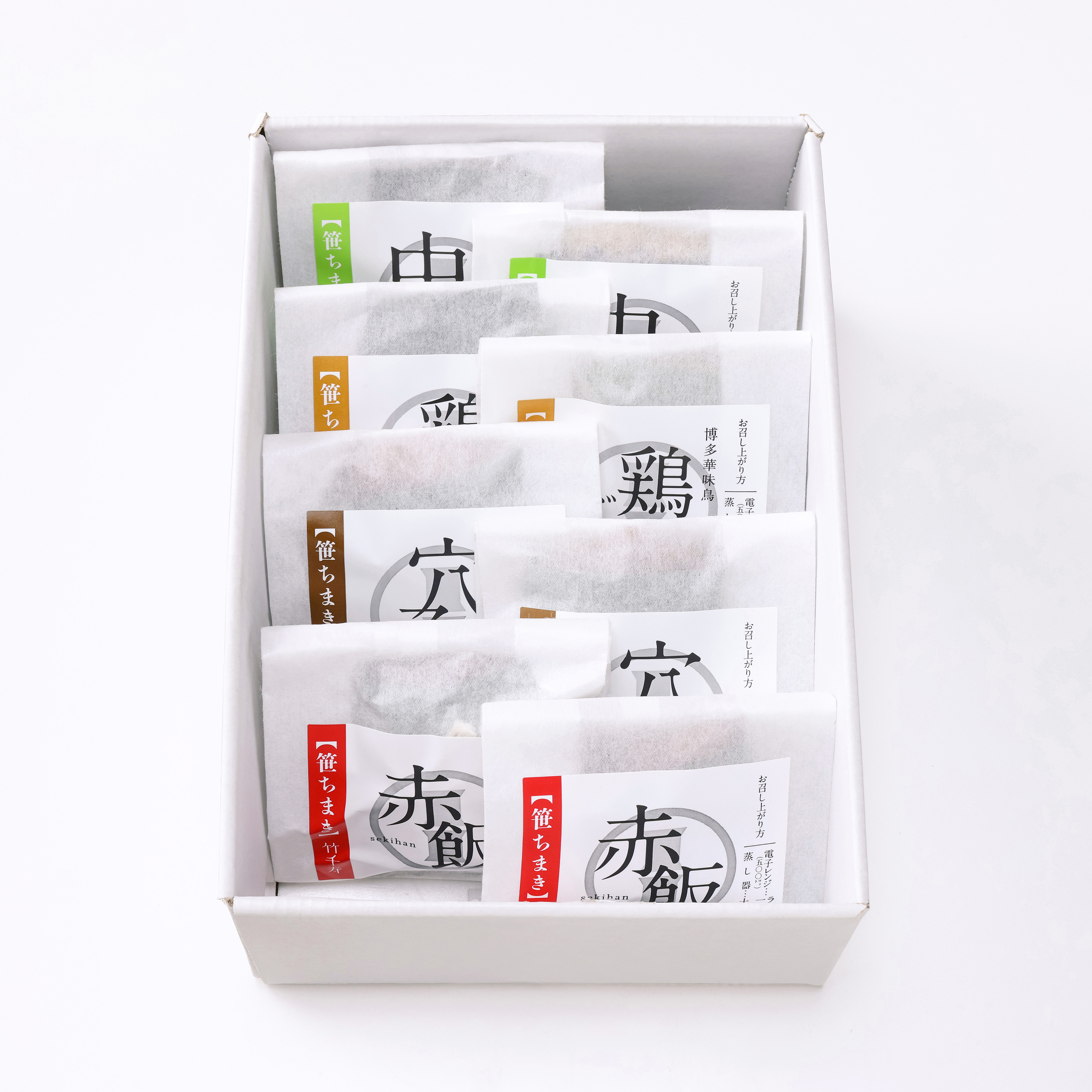 笹ちまき 4種の詰め合わせ（8個入り）