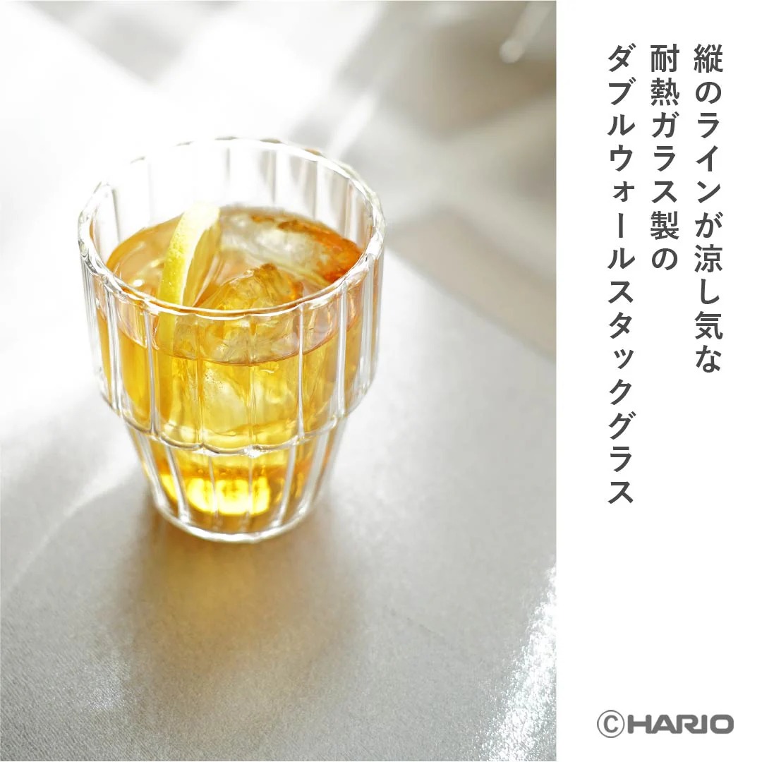 ダブルウォールスタックグラス　ライン　2個セット
