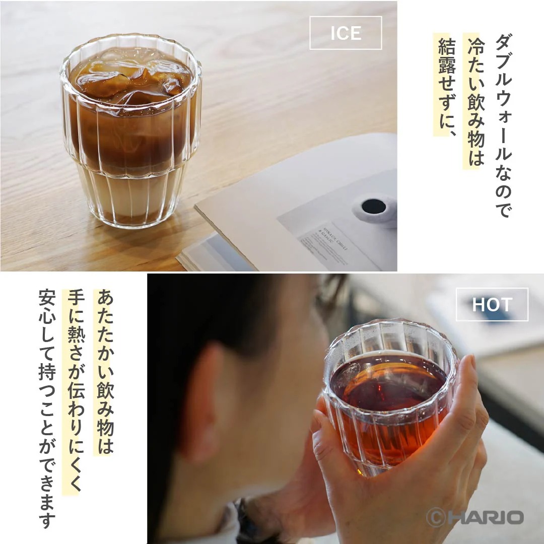 ダブルウォールスタックグラス　ライン　2個セット