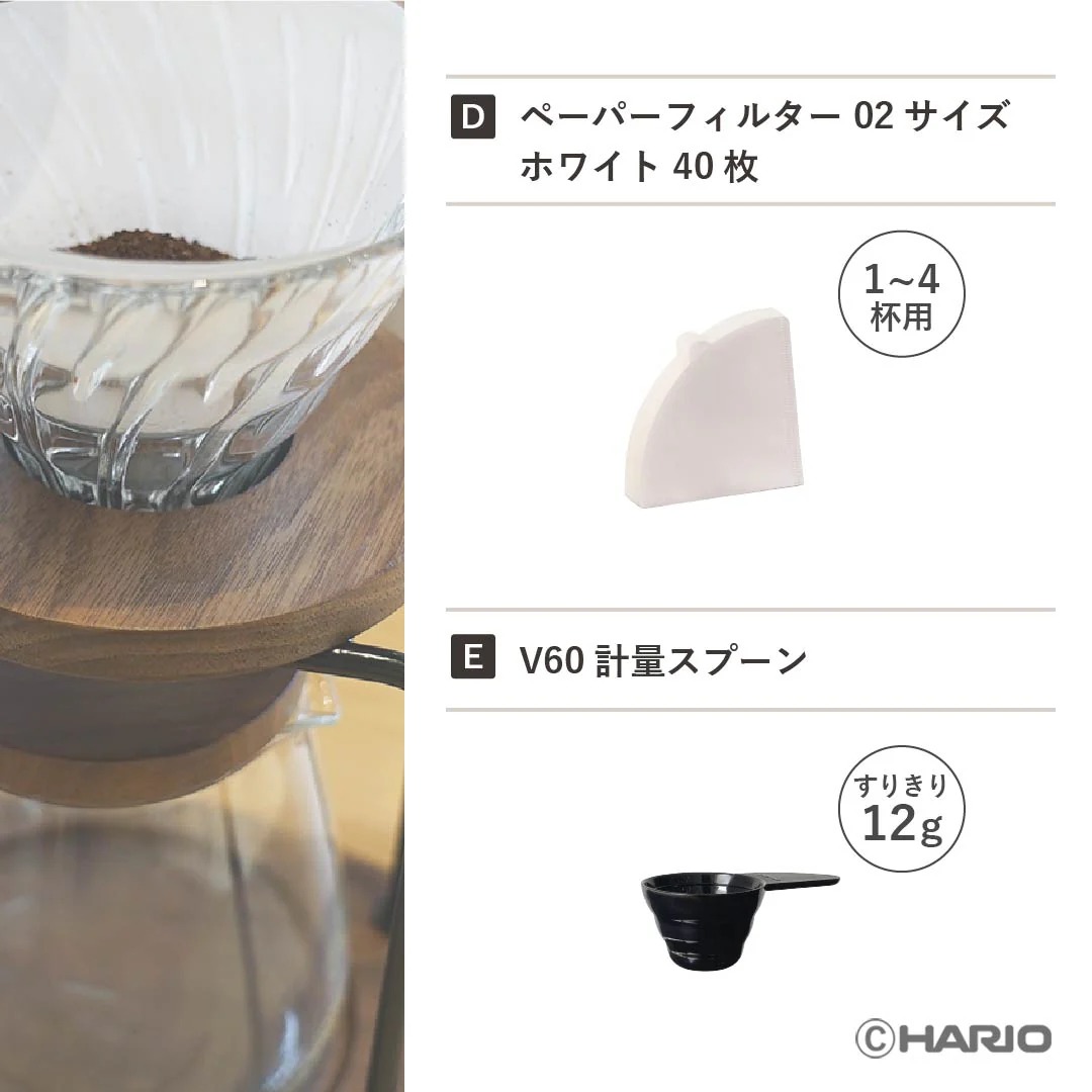 ドリップスタンドセット ウォールナット