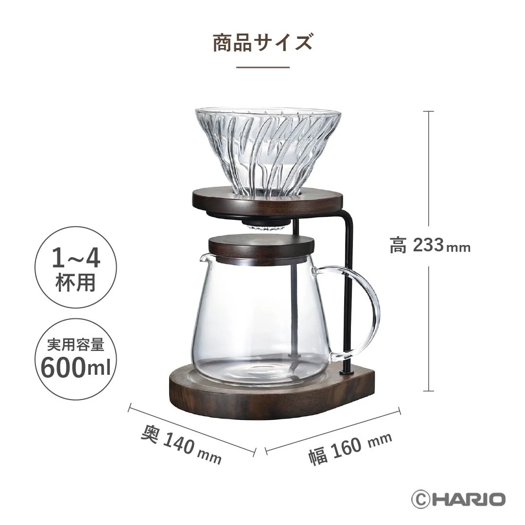 ドリップスタンドセット ウォールナット
