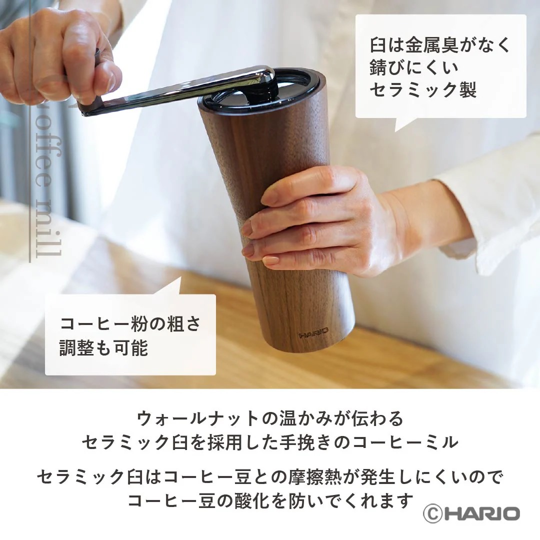 コーヒーミル ウォールナット