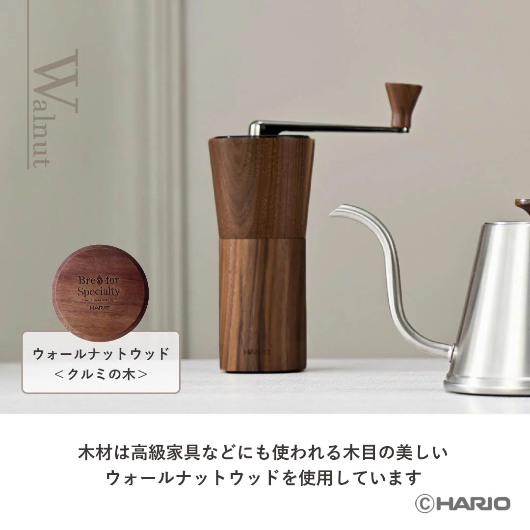 コーヒーミル ウォールナット