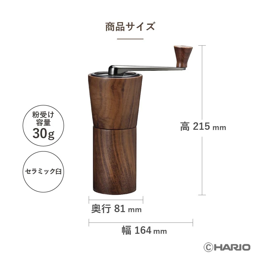 コーヒーミル ウォールナット