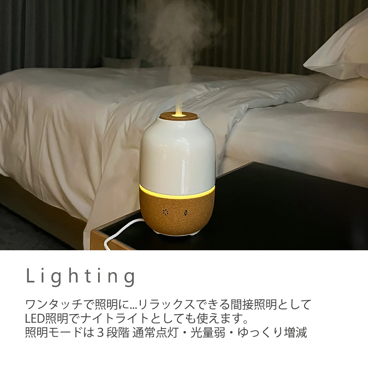 フェルマータ 加湿器/アロマデュフューザー セラミック