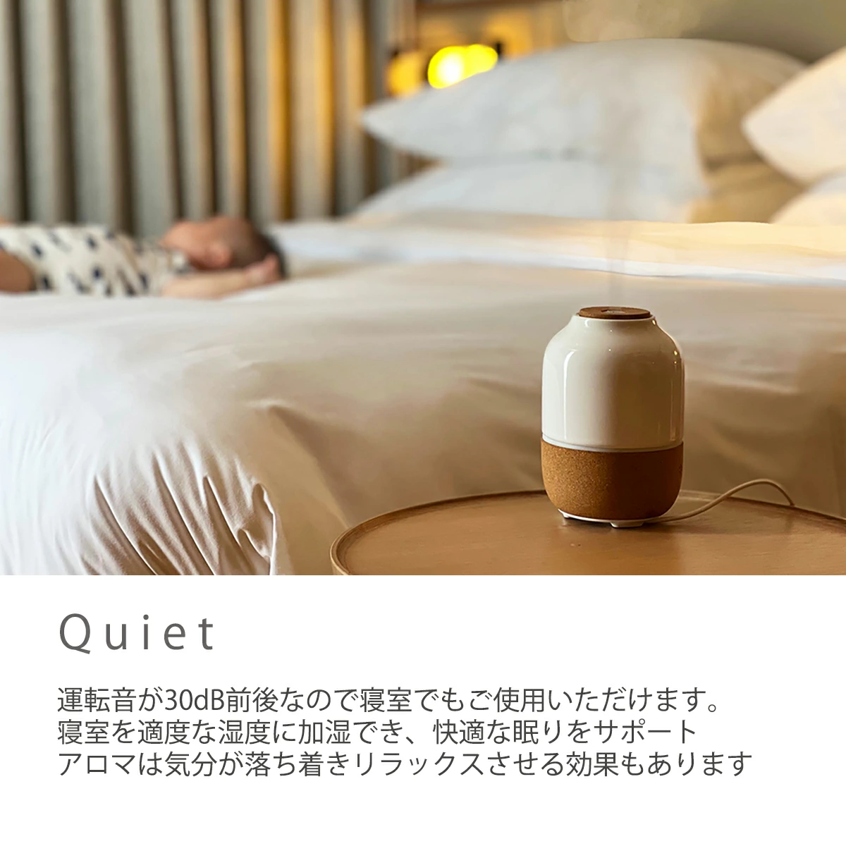 フェルマータ 加湿器/アロマデュフューザー セラミック