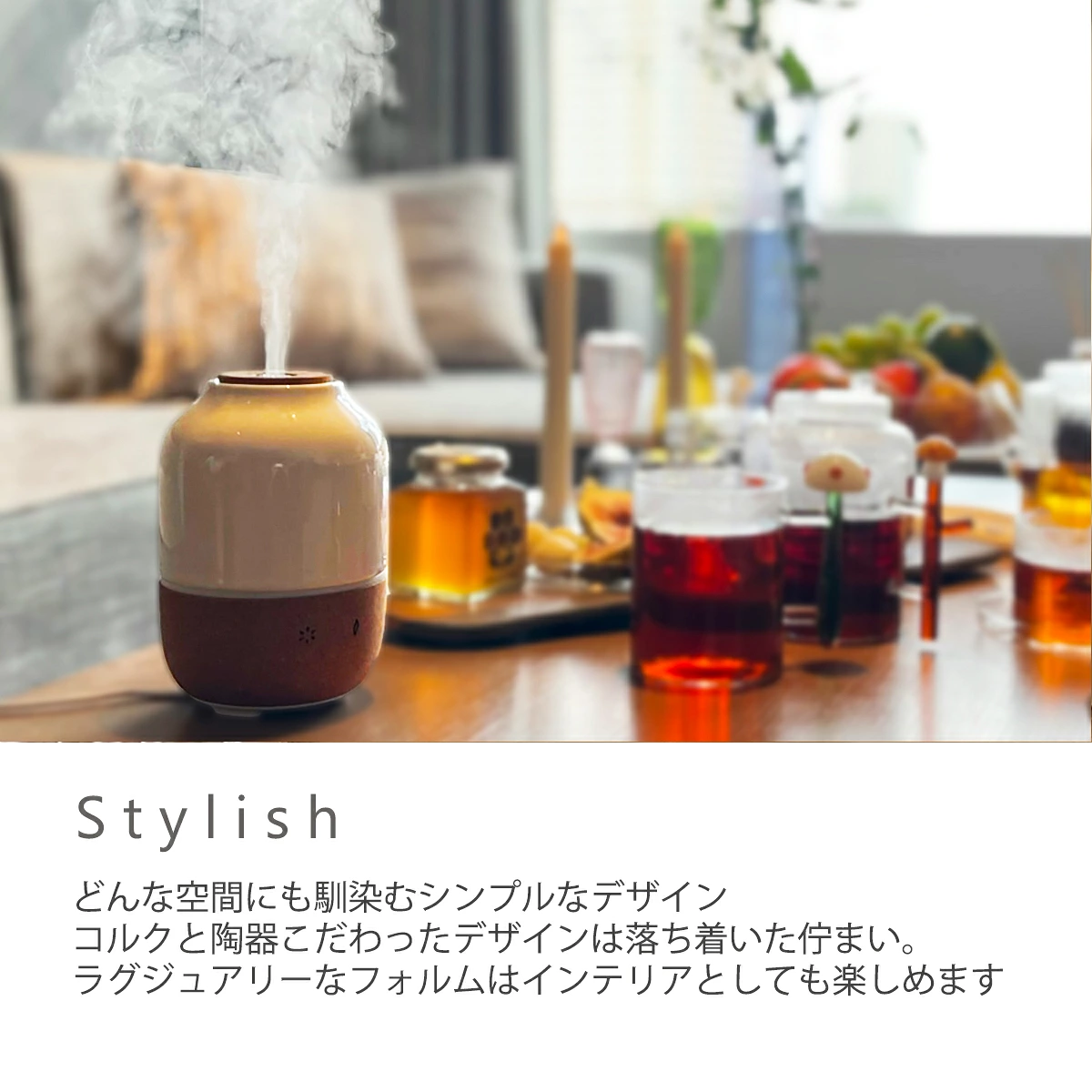 フェルマータ 加湿器/アロマデュフューザー セラミック