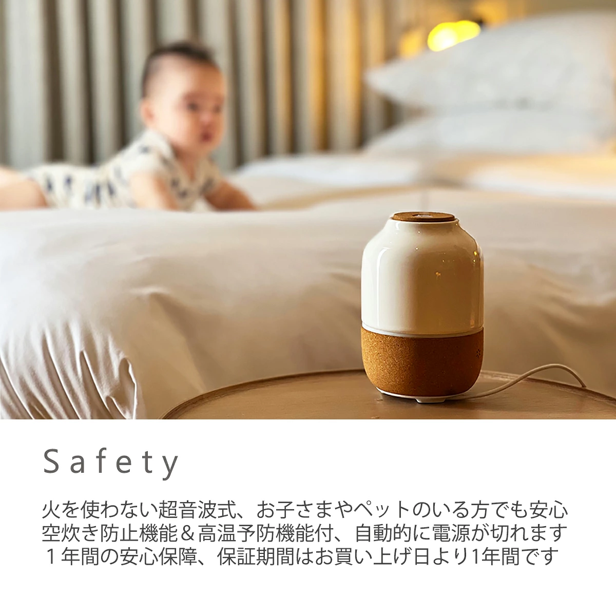 フェルマータ 加湿器/アロマデュフューザー セラミック