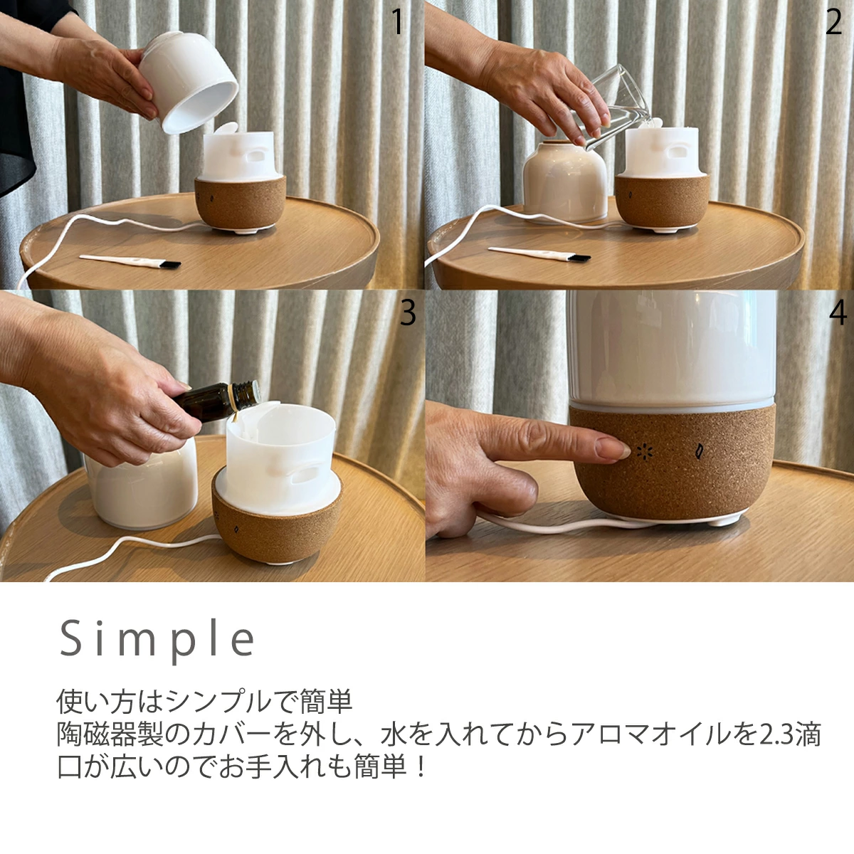 フェルマータ 加湿器/アロマデュフューザー セラミック