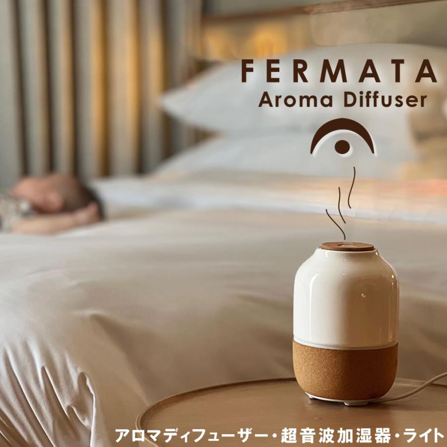フェルマータ 加湿器/アロマデュフューザー セラミック