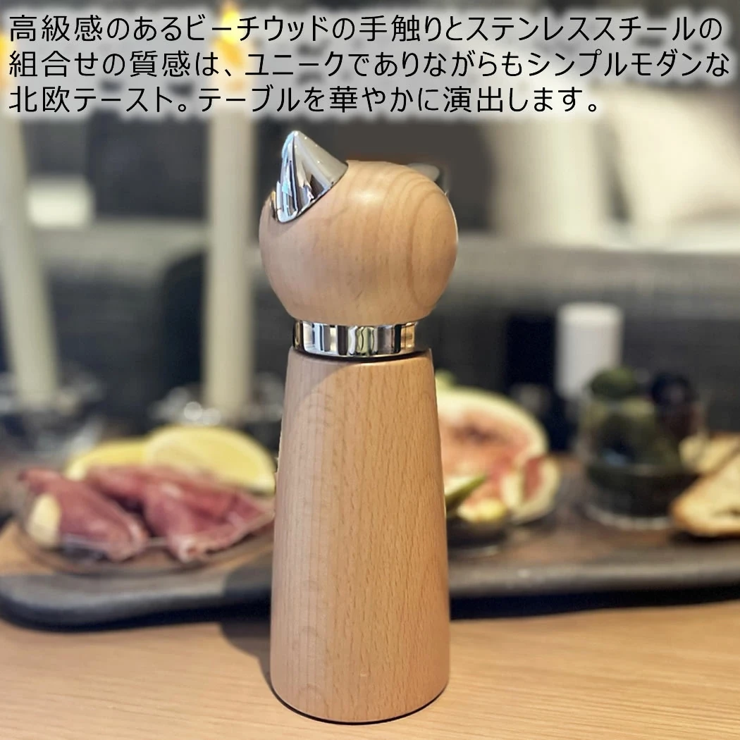 Woody Cat Spice Grinder ウッディキャットスパイスグラインダー