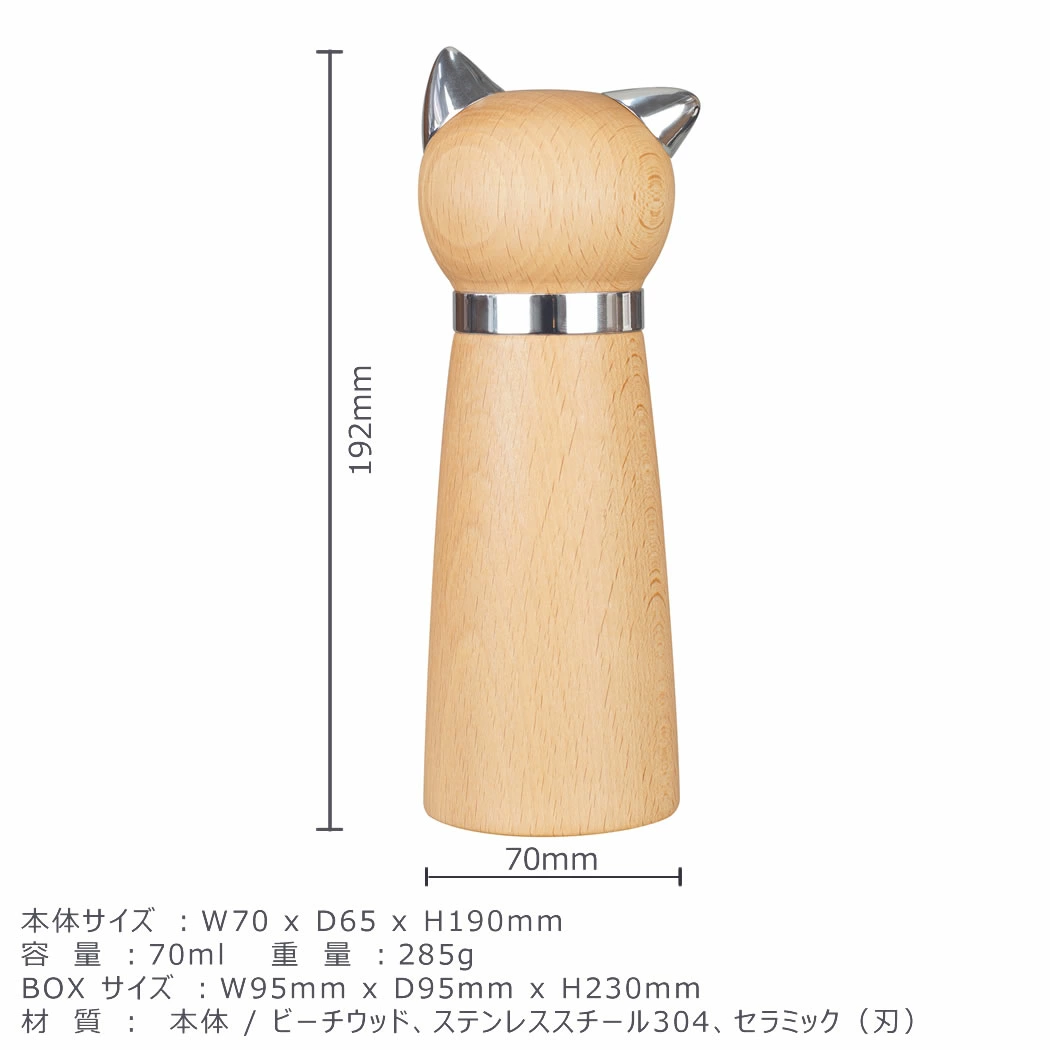 Woody Cat Spice Grinder ウッディキャットスパイスグラインダー