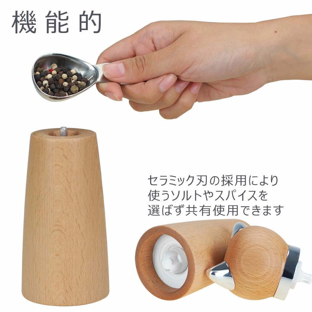 Woody Cat Spice Grinder ウッディキャットスパイスグラインダー
