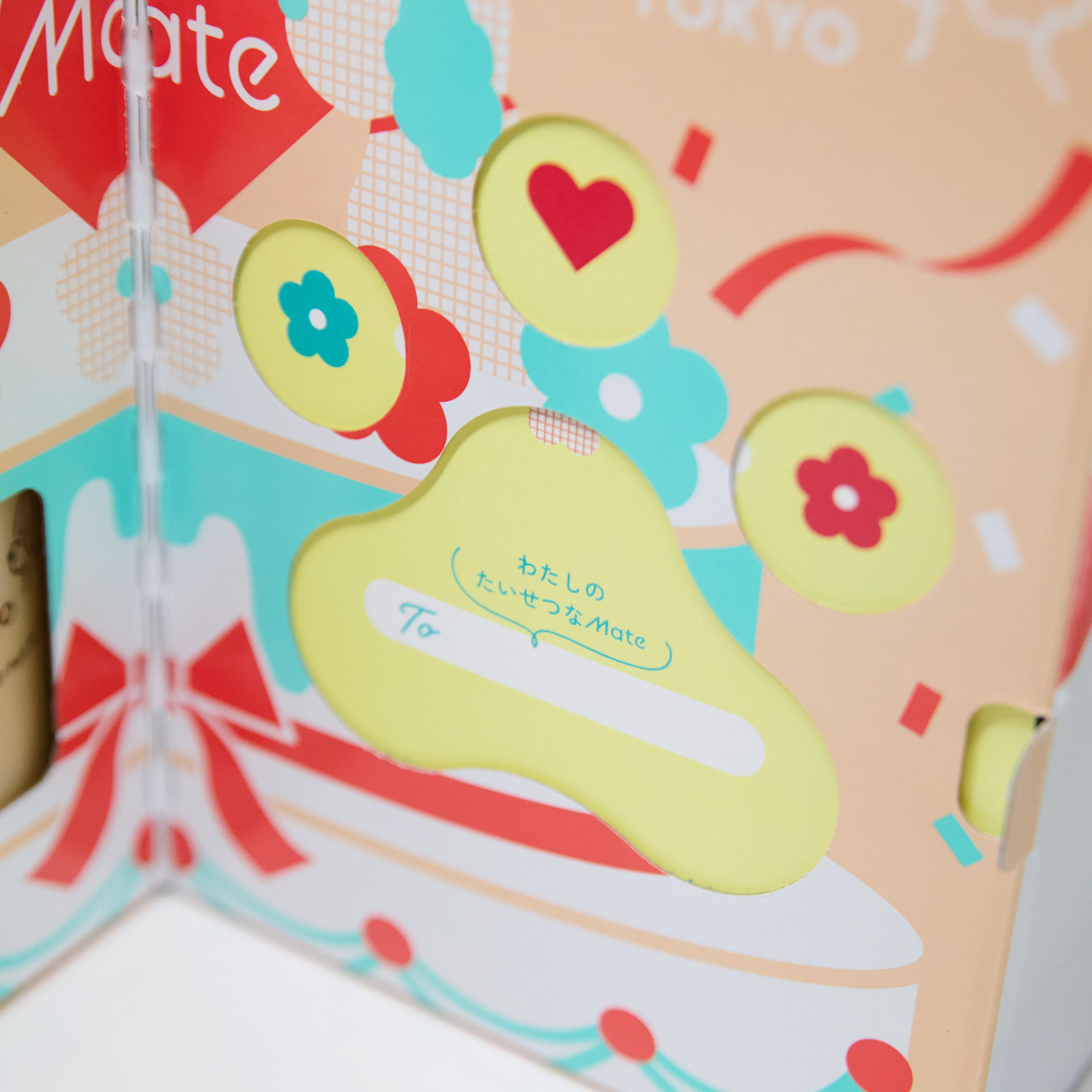 Happy Bath BOX スターターセット