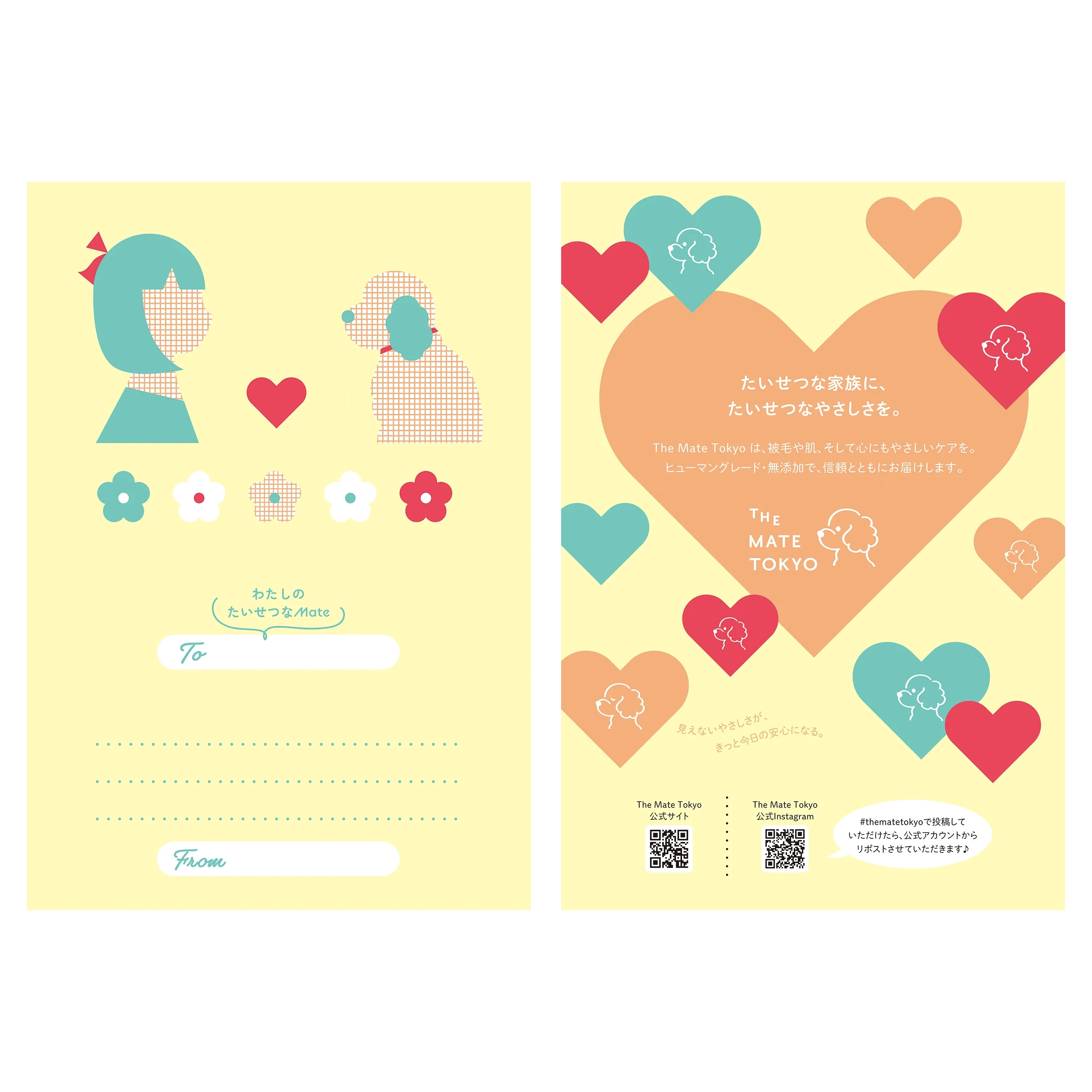 Happy Bath BOX スターターセット