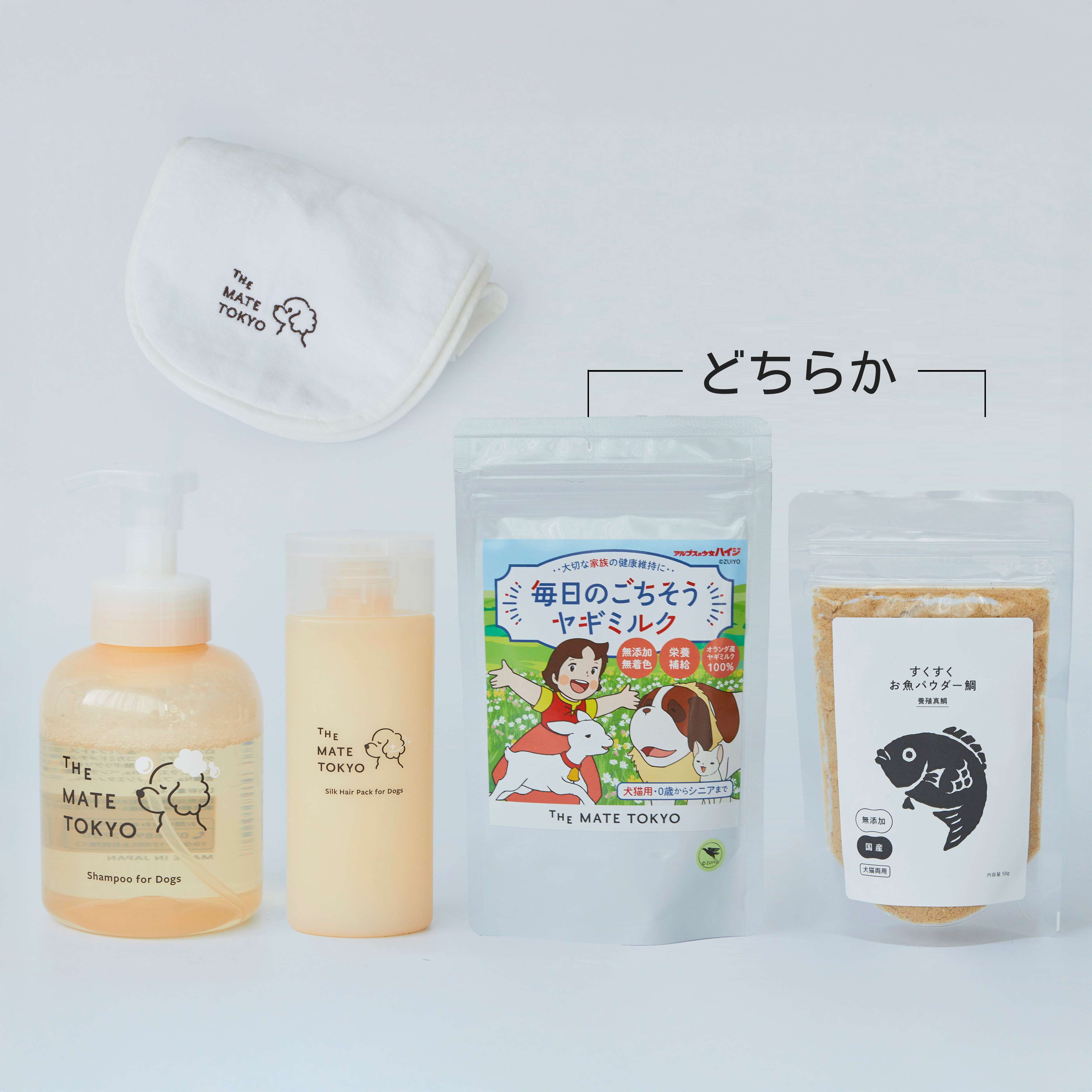 Happy Bath BOX フルケアセット