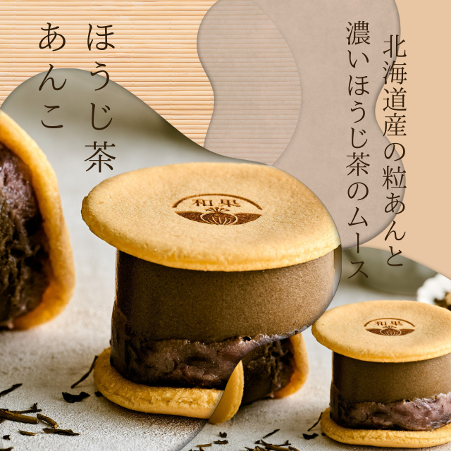 もちもち生どら焼き「和かろん。」6個入り