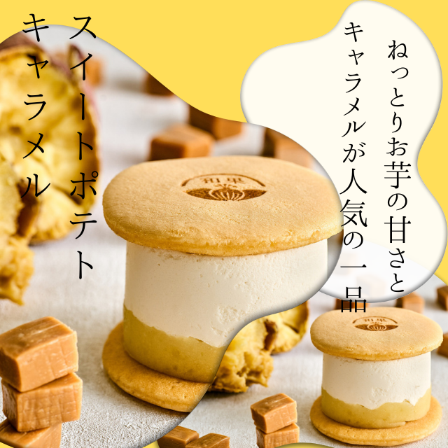 もちもち生どら焼き「和かろん。」6個入り（すいぽて）