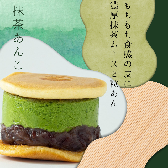 もちもち生どら焼き「和かろん。」10個入り