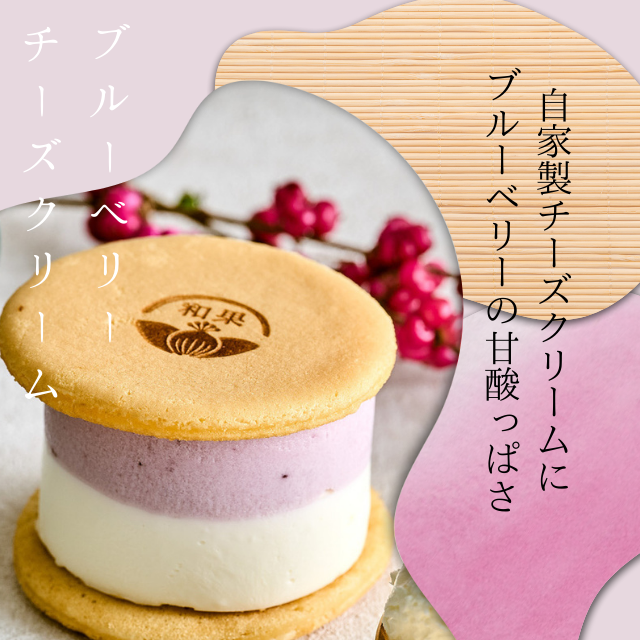 もちもち生どら焼き「和かろん。」12個入り