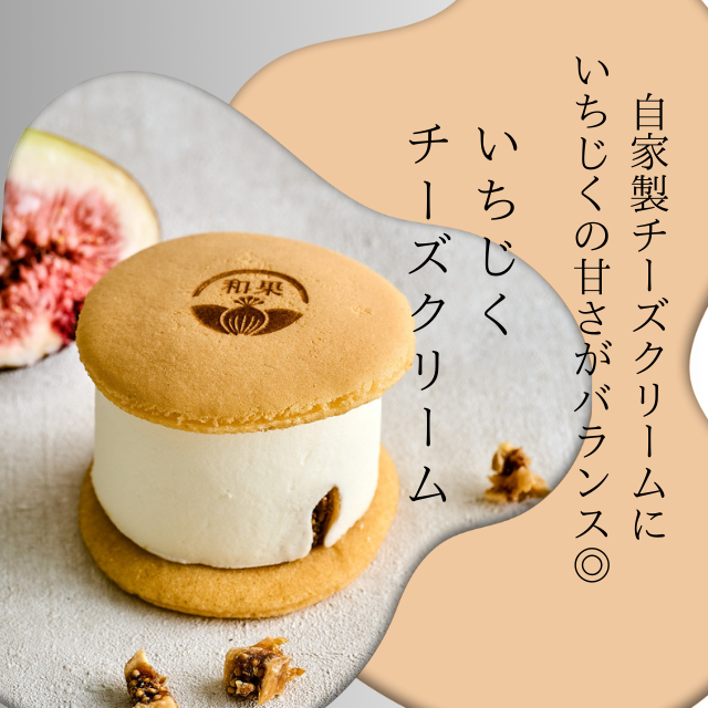 もちもち生どら焼き「和かろん。」12個入り