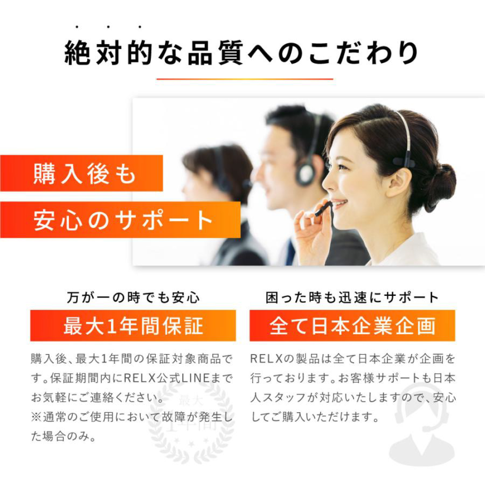 EMSベルト