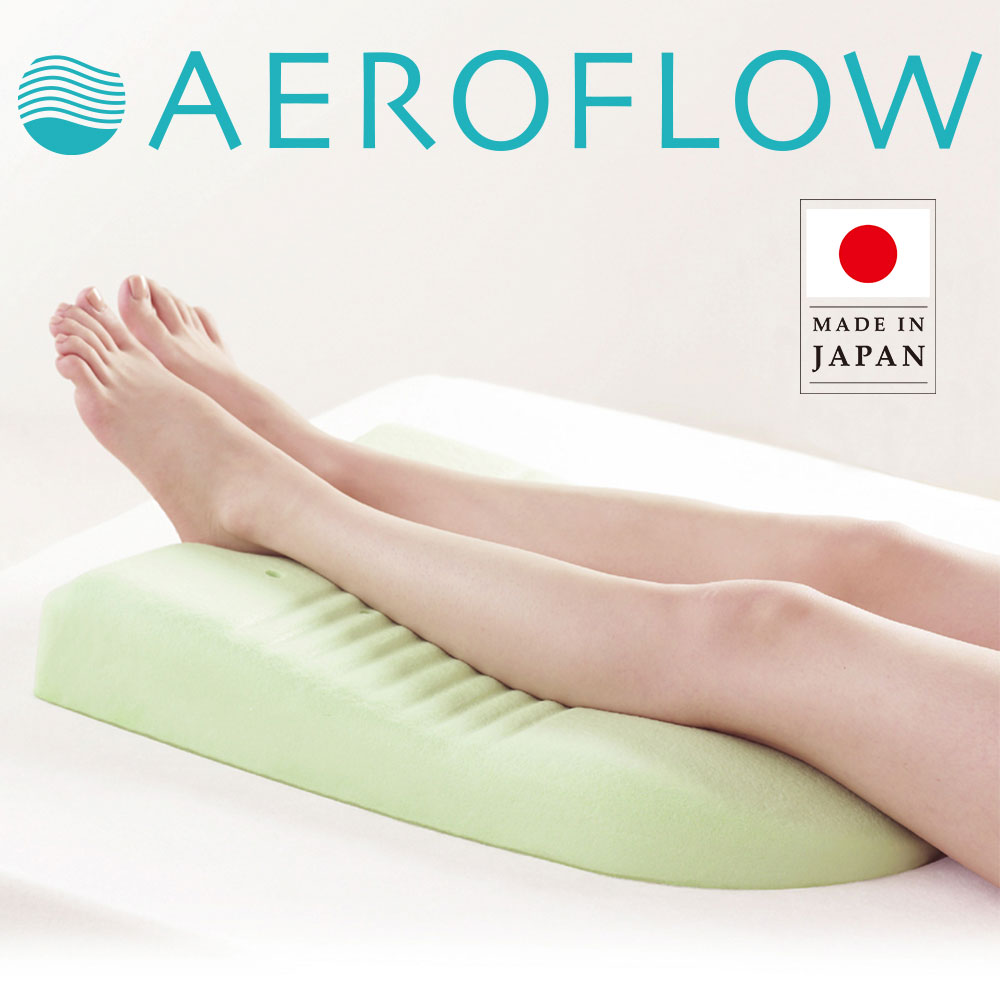 エアロフロー 足まくら （すっきりした朝の目覚めへ導くウレタン足枕） 足用まくら 