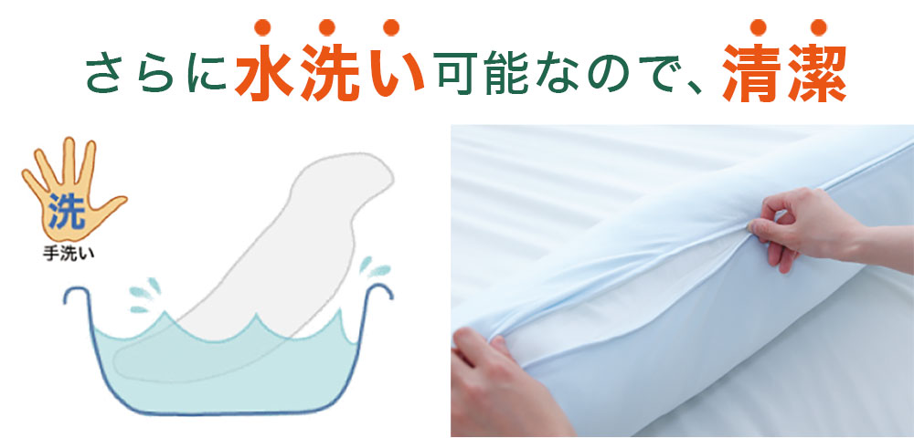 はじめての 抱き枕 シンプル かつ高品質の日本製 抱き枕 