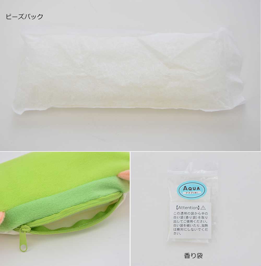 アイピロー アロマホット＆アイスアイピロー アクアの香り（ワニ） アロマがほのかに優しく香るアイピロー