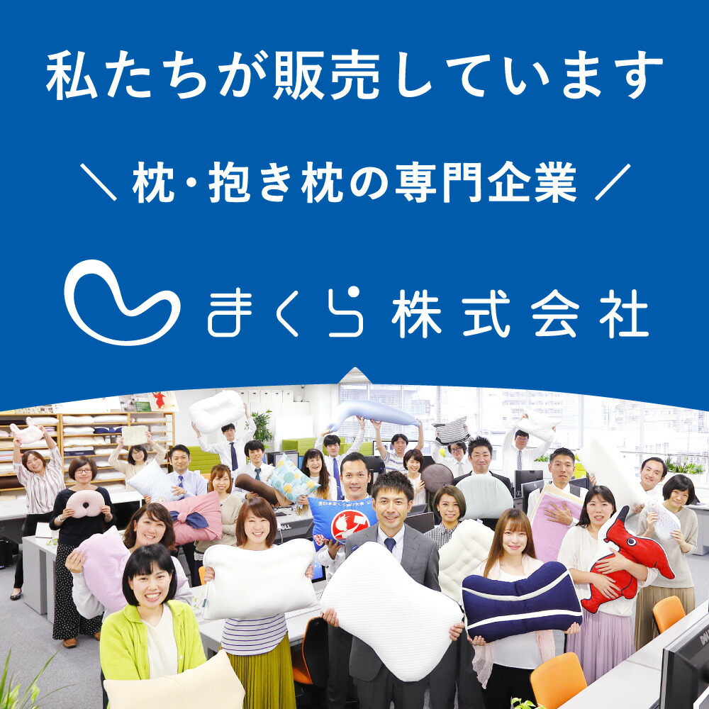 アイピロー アロマホット＆アイスアイピロー アクアの香り（ワニ） アロマがほのかに優しく香るアイピロー