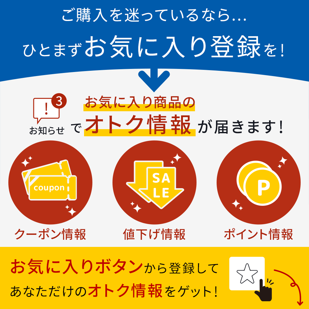 アイピロー ホット＆アイスアイピロー フレッシュピーチの香り マトリョーシカ（ピンク）