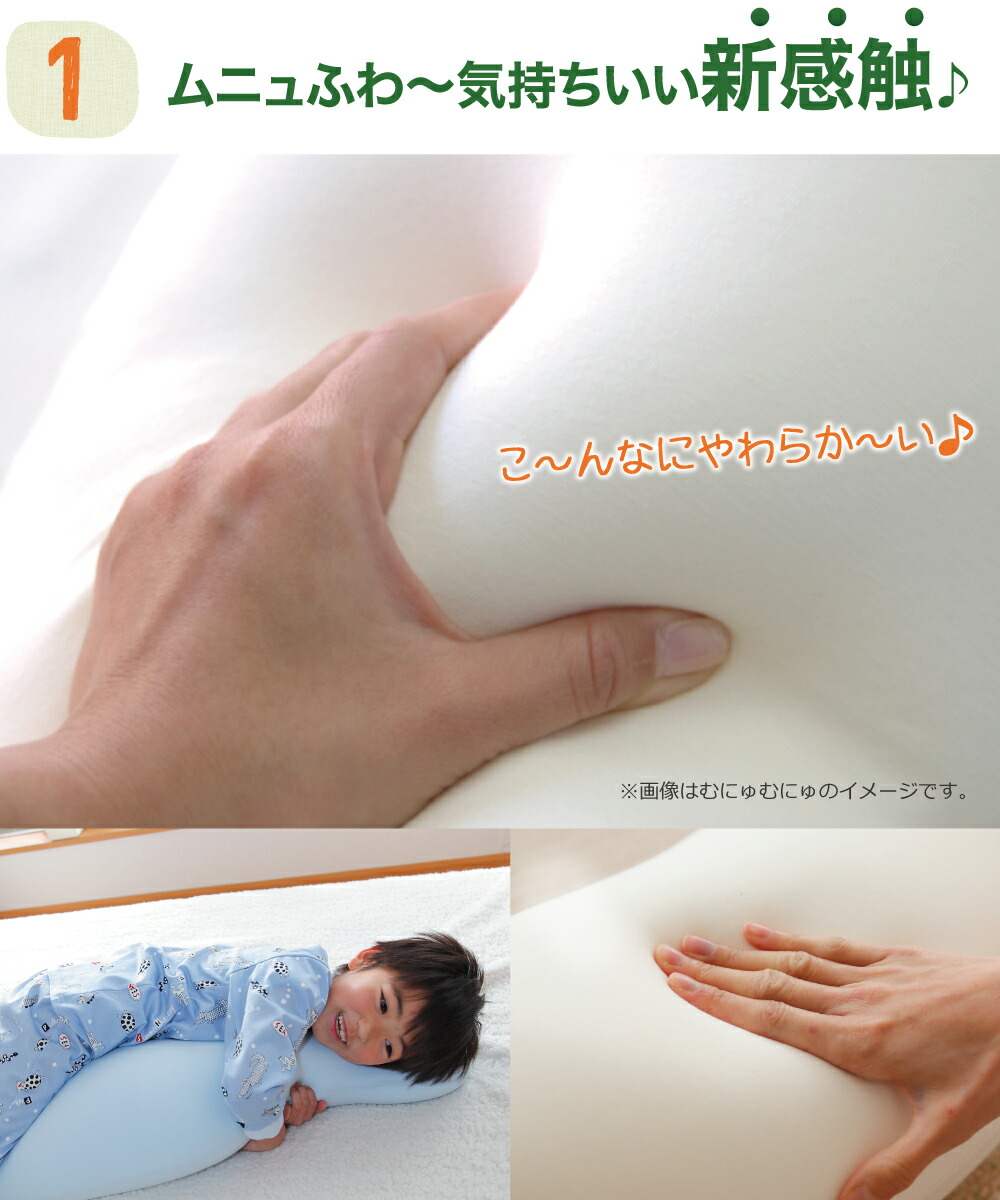 抱き枕 王様の抱き枕 ジュニア 楽天 抱き枕 ランキング 常連の「王様の抱き枕」の子供向けバージョン