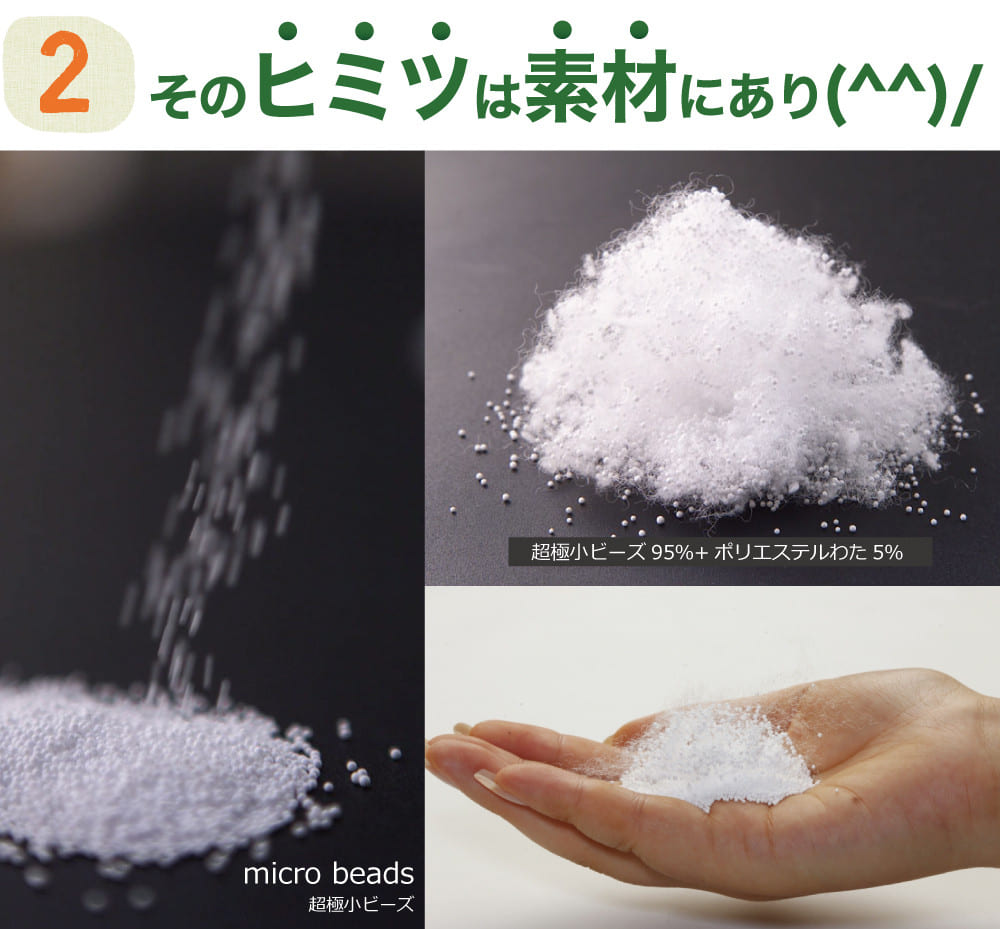 抱き枕 王様の抱き枕 ジュニア 楽天 抱き枕 ランキング 常連の「王様の抱き枕」の子供向けバージョン