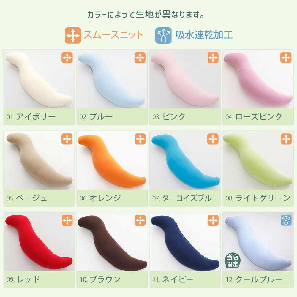 抱き枕 王様の抱き枕 ジュニア 楽天 抱き枕 ランキング 常連の「王様の抱き枕」の子供向けバージョン