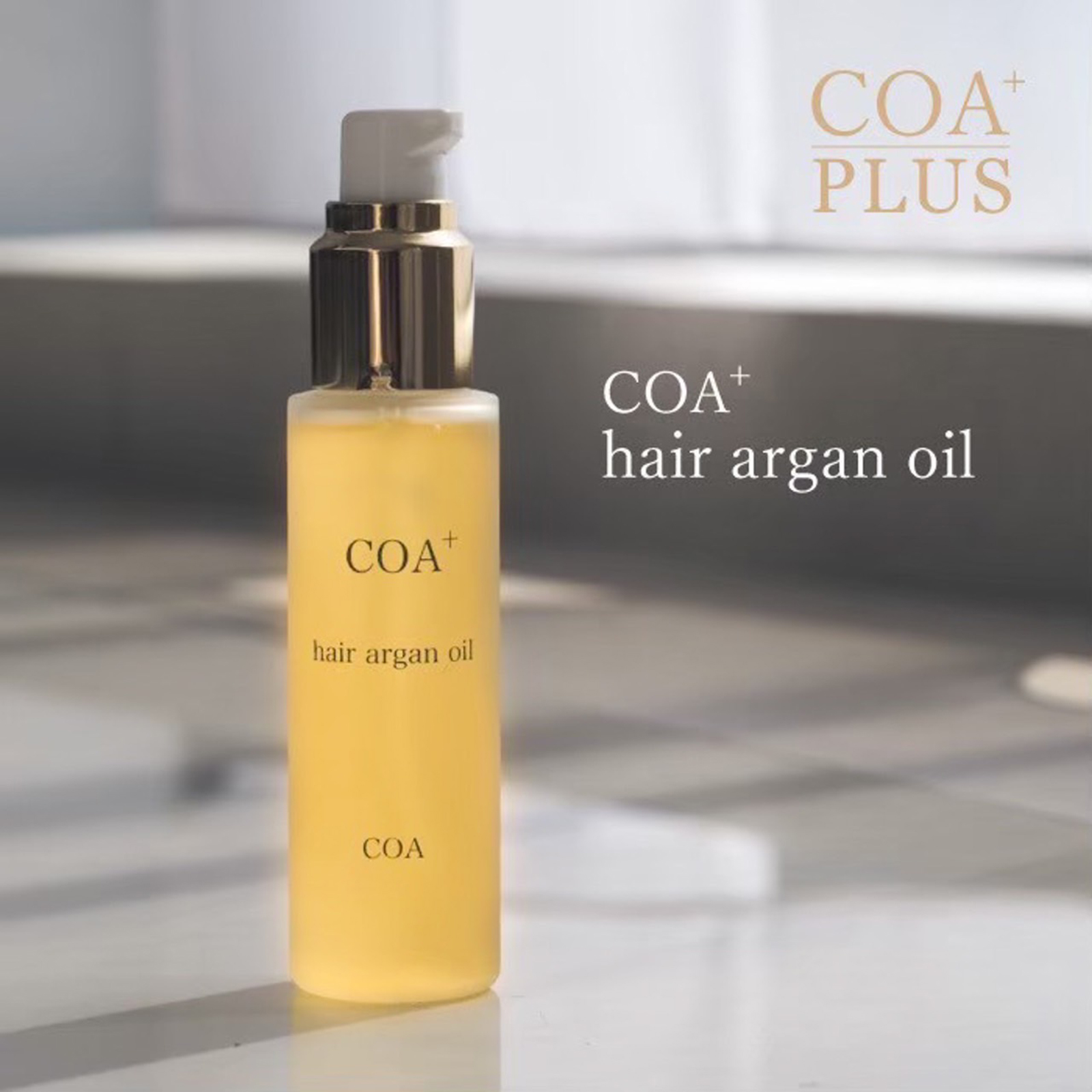 COA コアプラスアルガンオイル