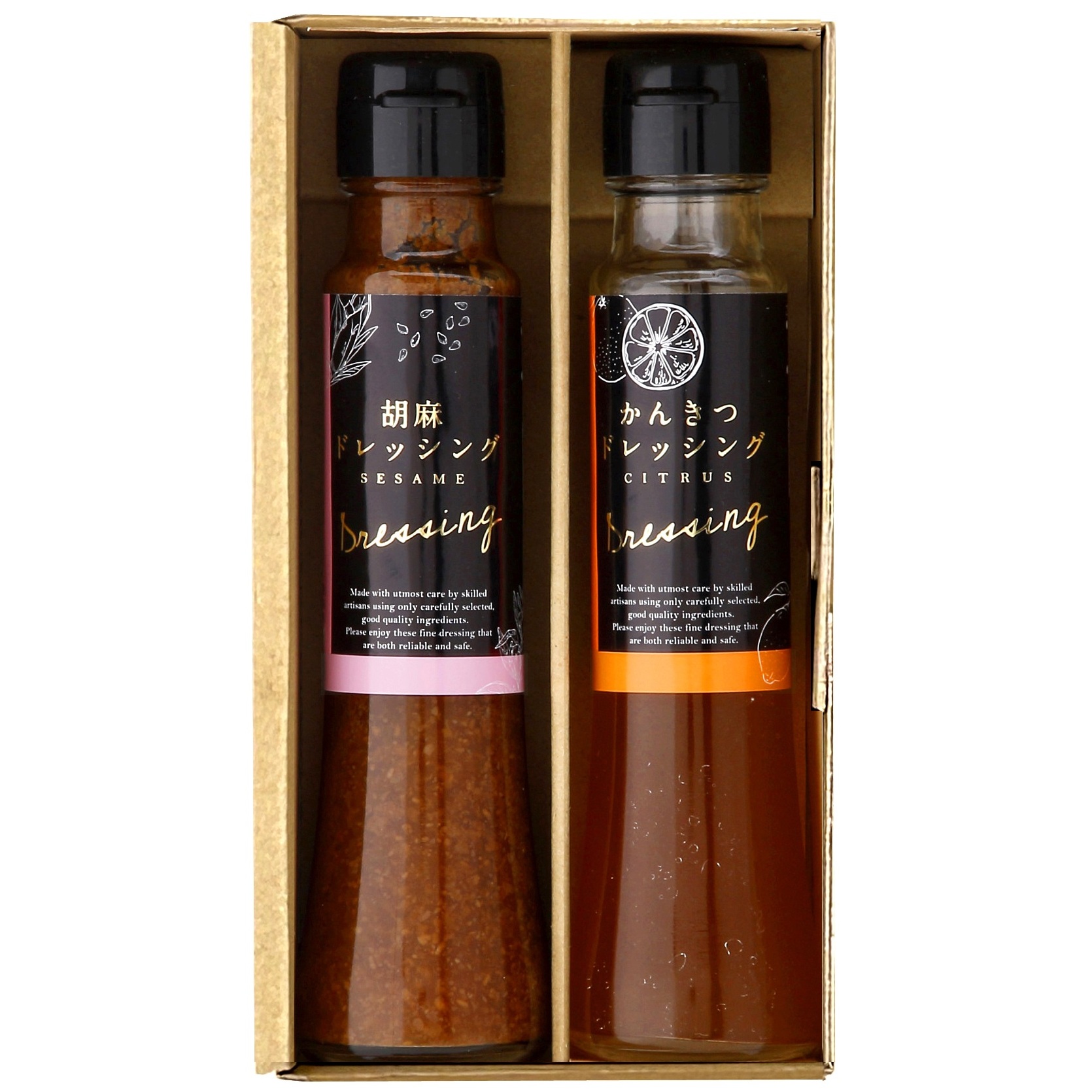 小豆島うまれ　彩りドレッシングセット　DS-2Y