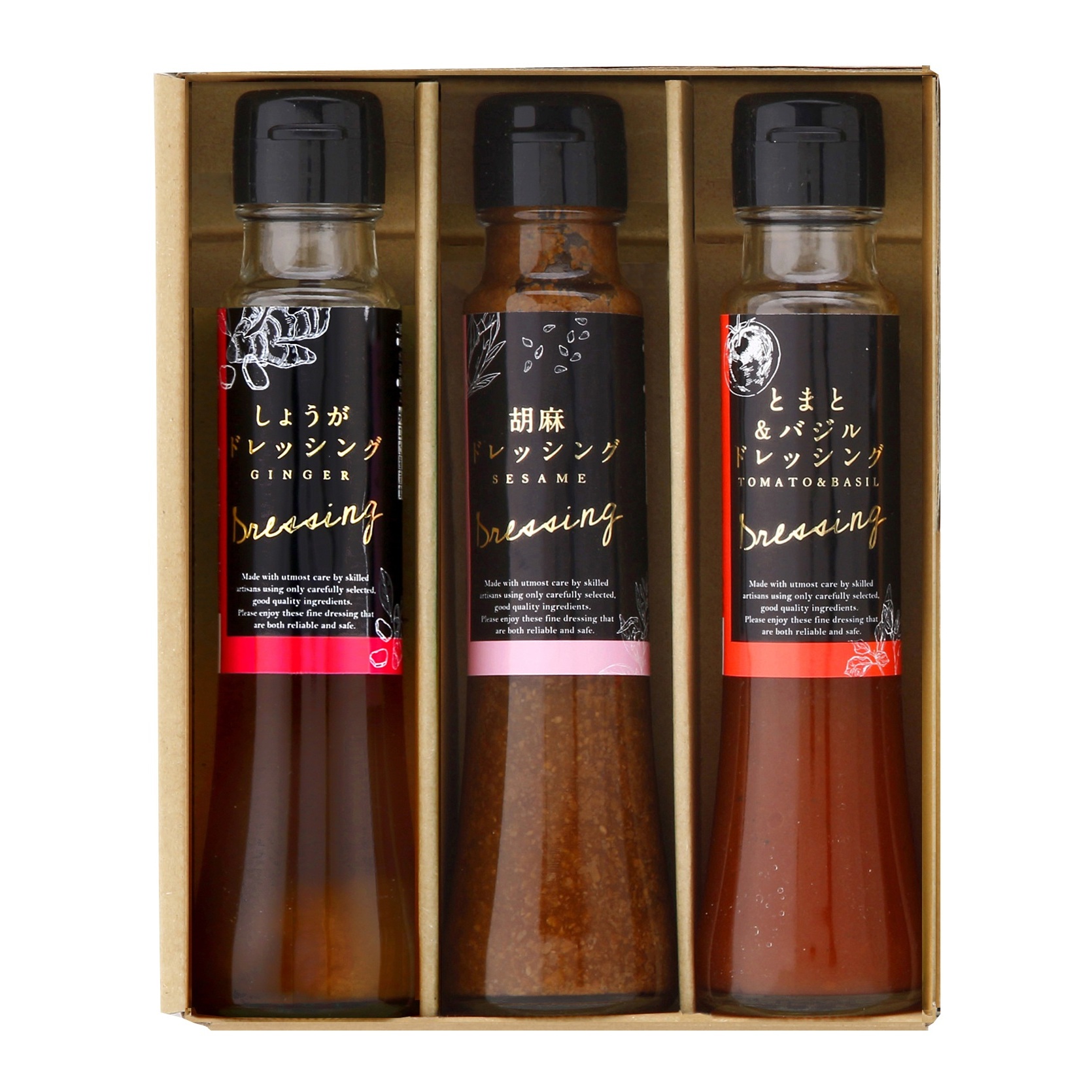 小豆島うまれ　彩りドレッシングセット　DS-3Y