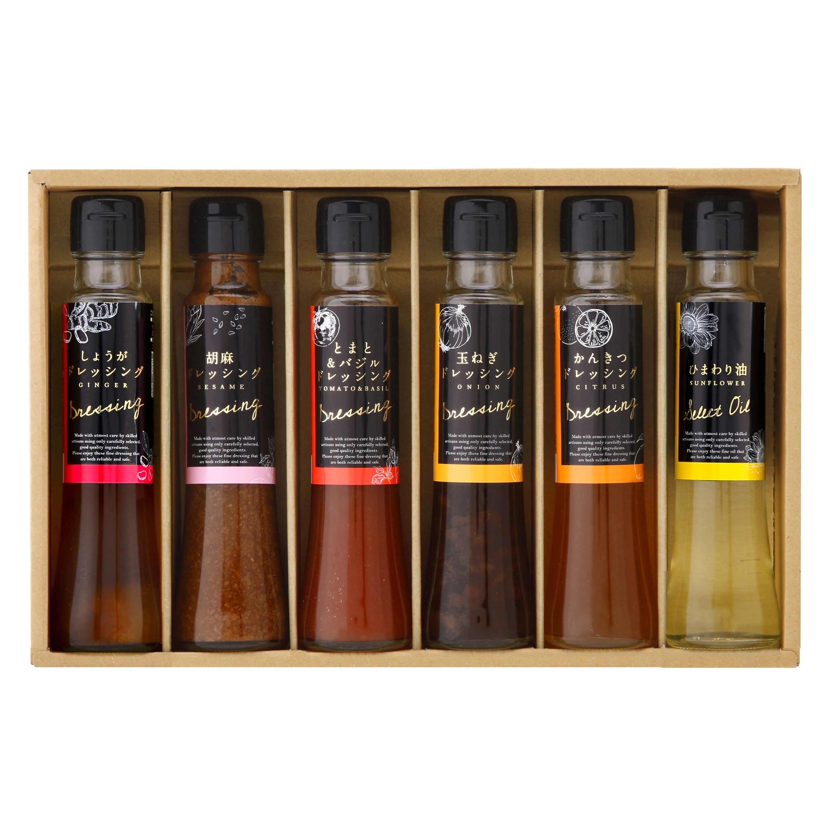 小豆島うまれ　彩りドレッシングセット　DS-6Y