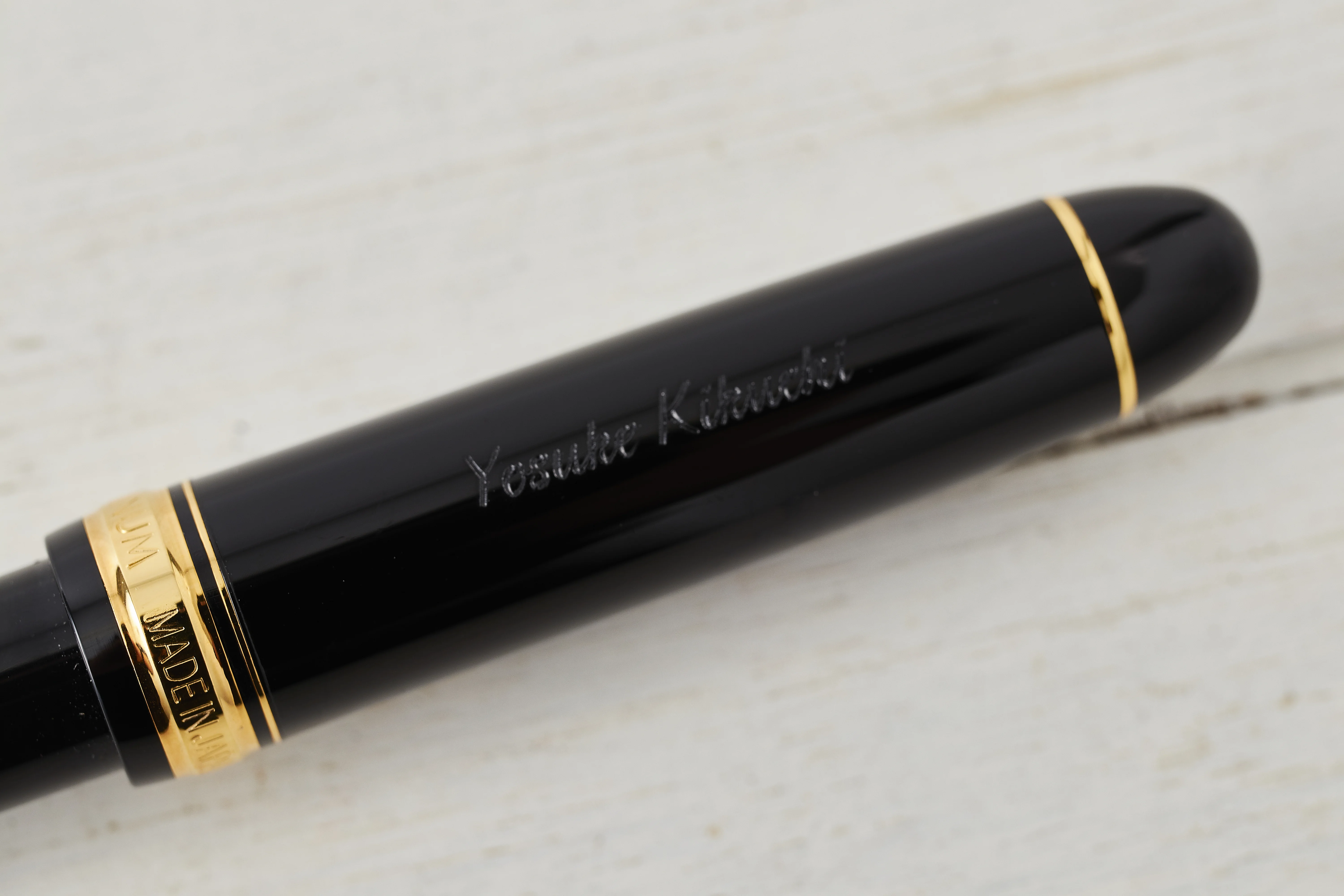 【名入れギフト】万年筆 #3776 センチュリー