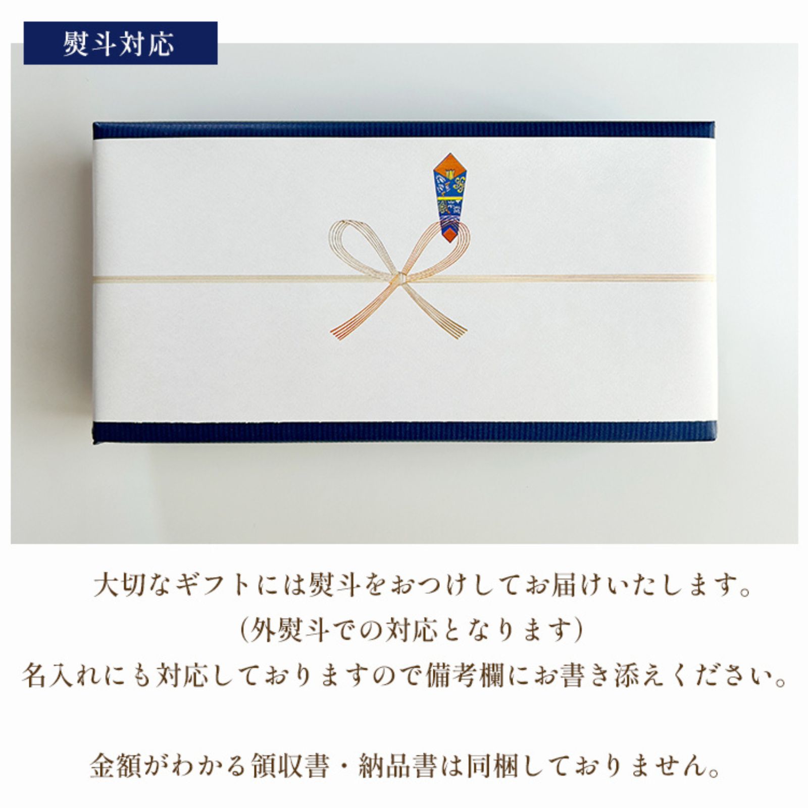 MANGETSU -caramel- 8個入り