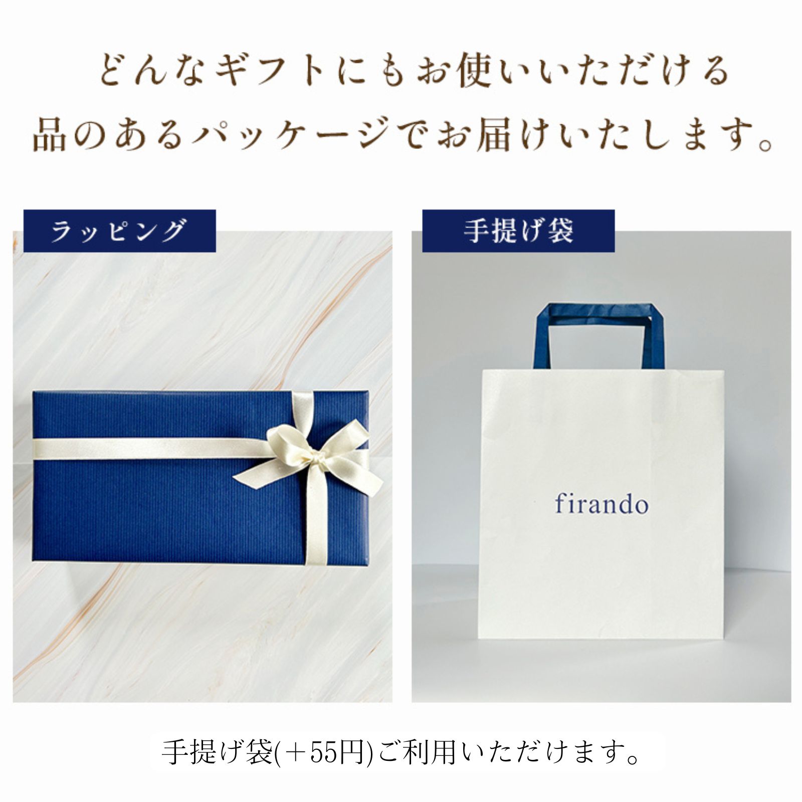 MANGETSU -caramel- 8個入り