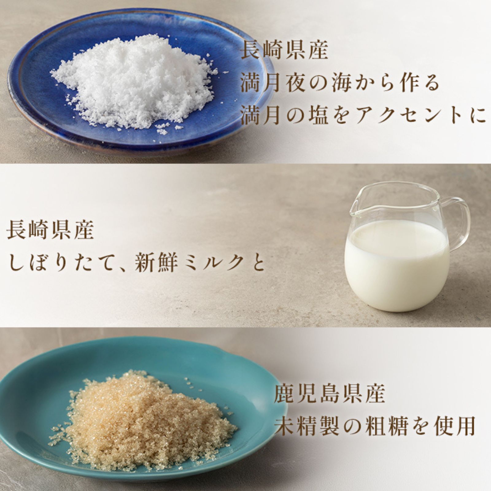 MANGETSU -caramel- 8個入り