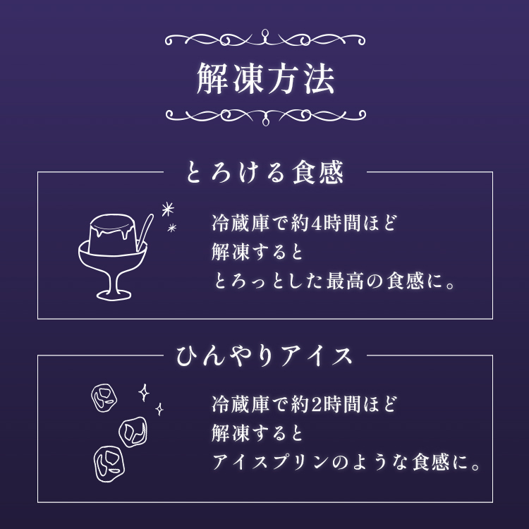 キャラメルマスカルポーネプリンセット（light/middle/premium dark各2本セット） 御中元 お中元 夏ギフト 早割 指定可 即日出荷