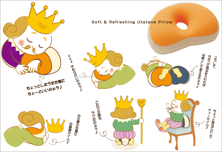 お昼寝枕 王様のうたた寝枕 ハニー 腕がしびれない！穴に腕を通して使うお昼寝枕 