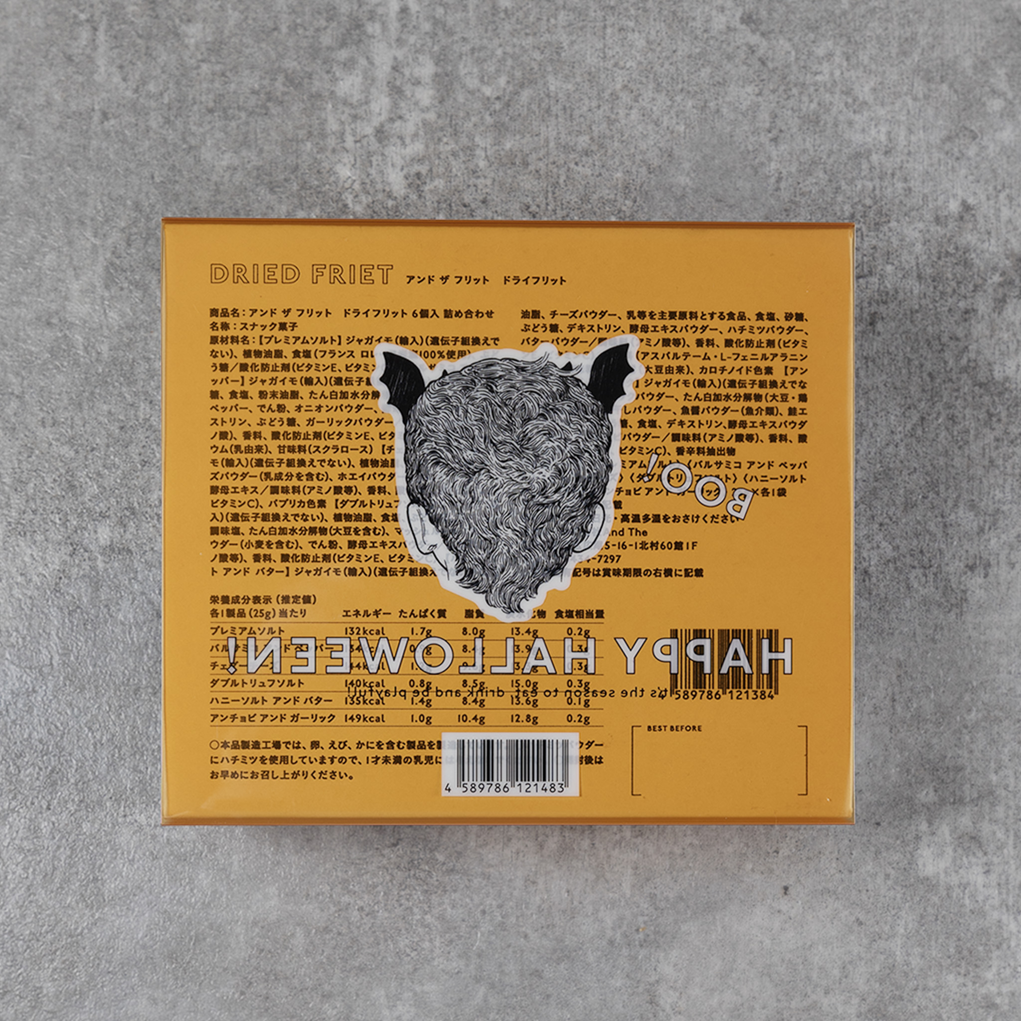 MINI 6-PACK GIFT BOX【HALLOWEEN】