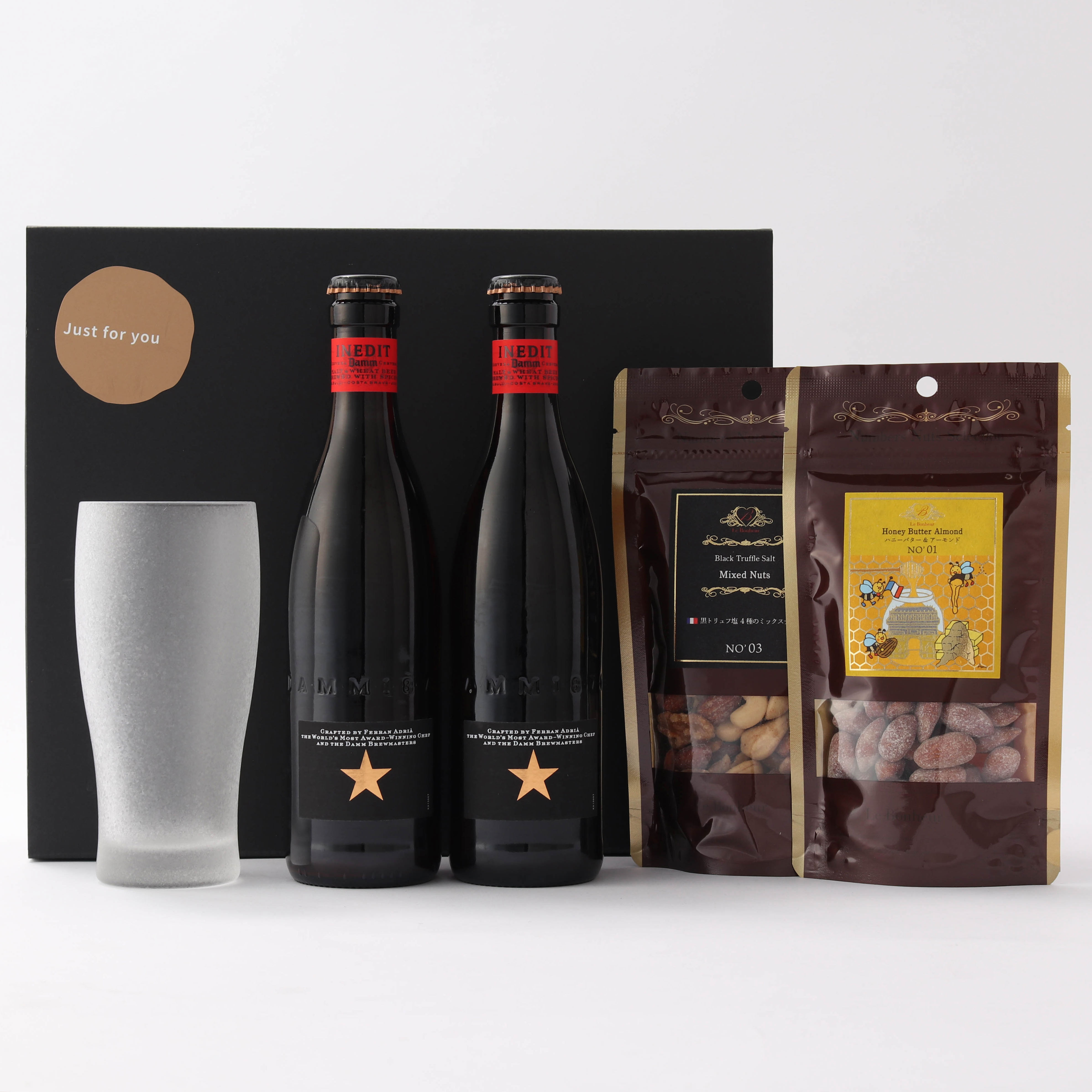 【名入れ刻印付き】きらめくビアグラス（シングル）・ビール・おつまみ プレミアムギフトセット