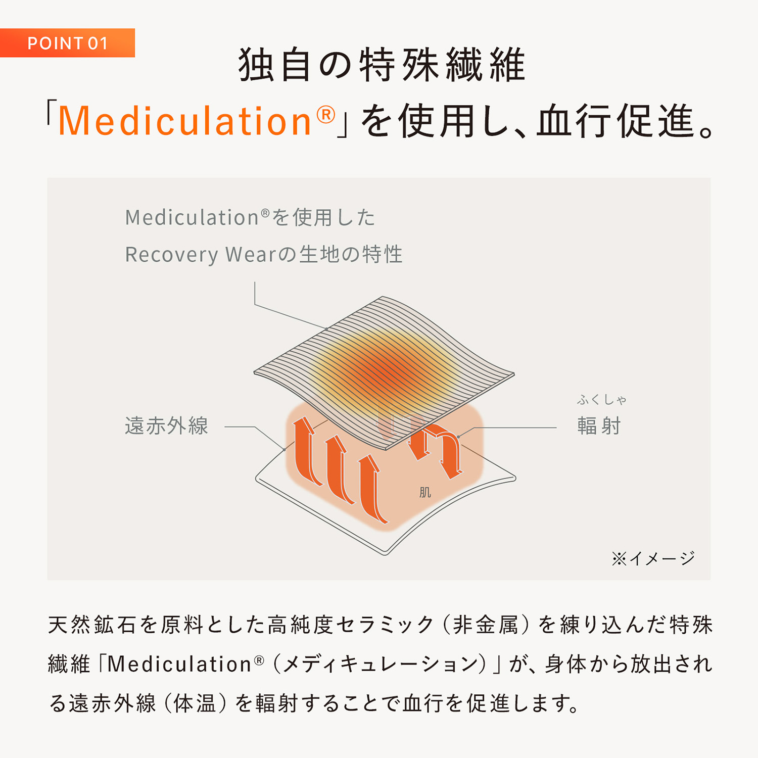 リカバリーウェア スリープパジャマ＜上下セット＞