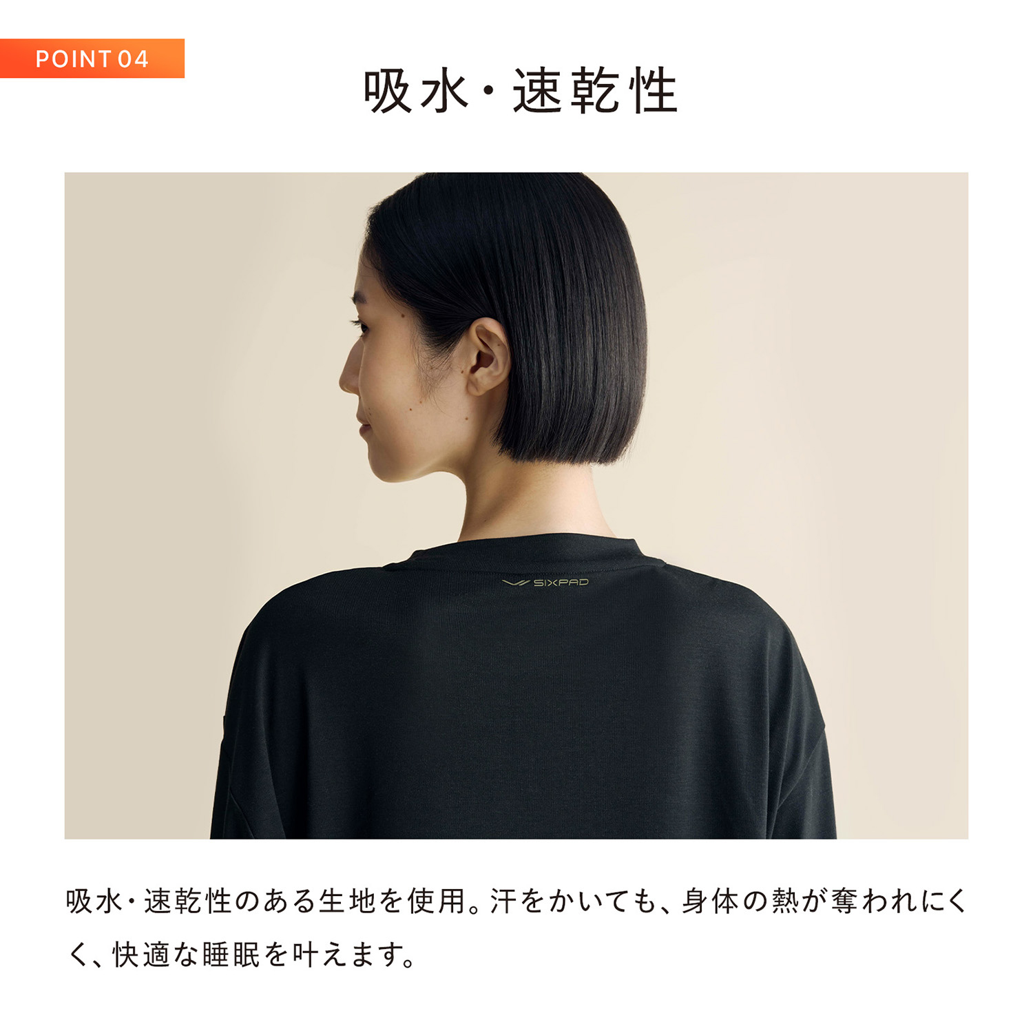 リカバリーウェア スリープパジャマ＜上下セット＞